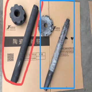 福士科石墨除氣轉桿、轉子